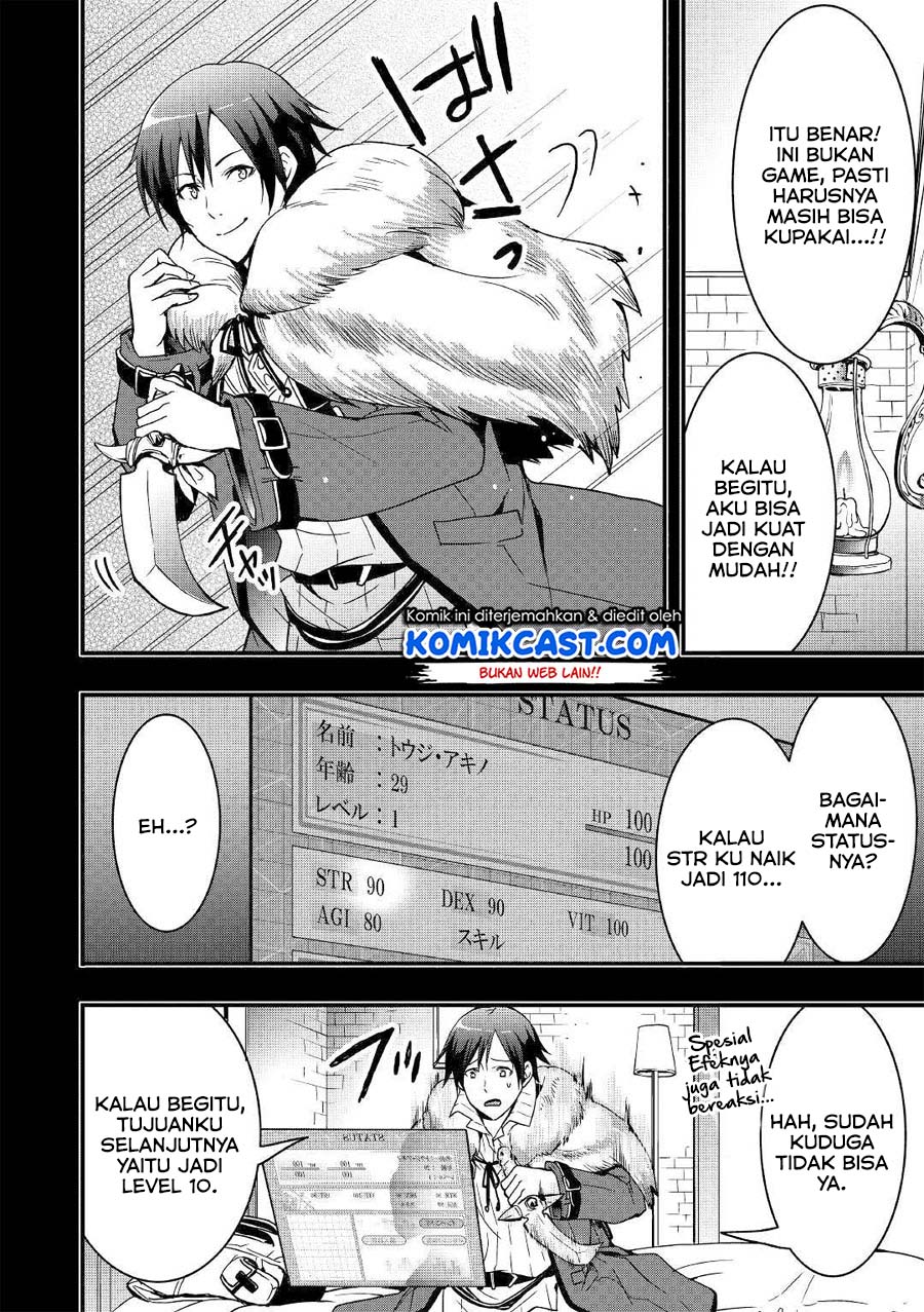 I will Live Freely in Another World with Equipment Manufacturing Cheat chapter 2